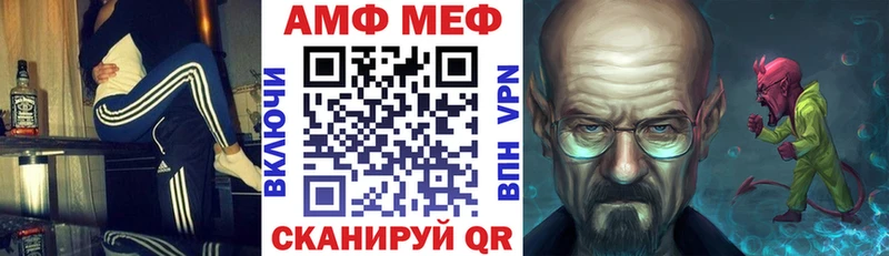 Amphetamine Розовый Гремячинск