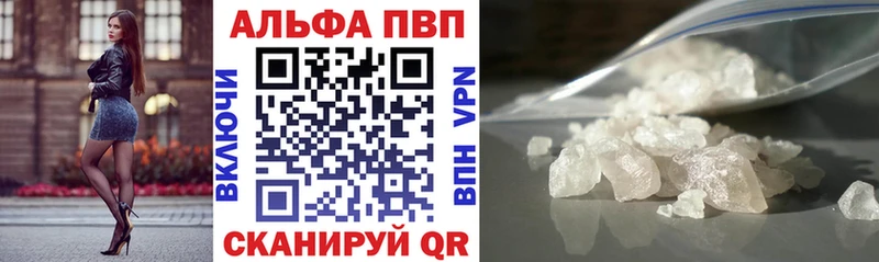 Alpha PVP Соль  Гремячинск 