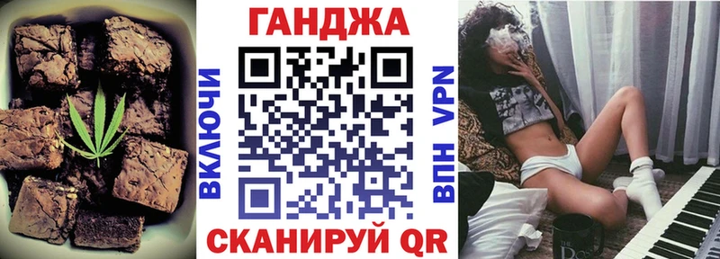 Еда ТГК марихуана  Гремячинск 