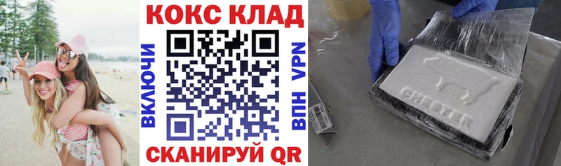 КОКАИН Fish Scale как найти наркотики Гремячинск