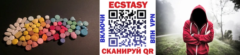 Ecstasy таблы купить наркотики сайты blacksprut ТОР Гремячинск