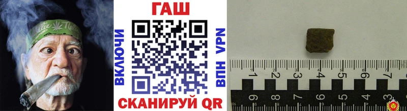 ГАШ 40% ТГК  ОМГ ОМГ ссылки  Гремячинск 