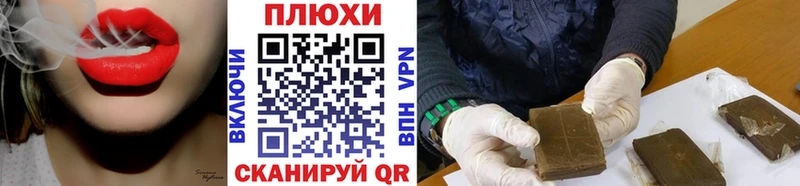 Гашиш ice o lator Гремячинск