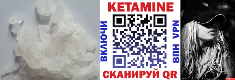 КЕТАМИН ketamine  где продают   Гремячинск 