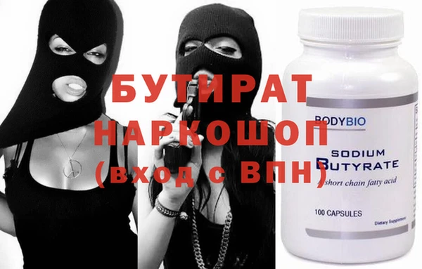 ГАЛЛЮЦИНОГЕННЫЕ ГРИБЫ Аркадак