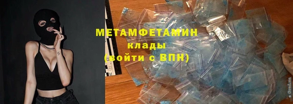 ALPHA-PVP Армянск