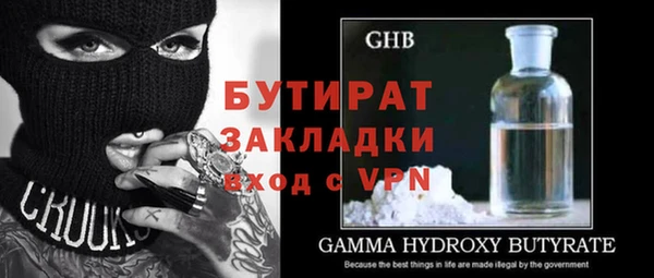 ALPHA-PVP Армянск