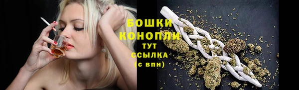 ALPHA-PVP Армянск