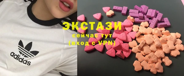 ГАЛЛЮЦИНОГЕННЫЕ ГРИБЫ Аркадак