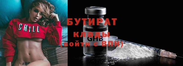 ГАЛЛЮЦИНОГЕННЫЕ ГРИБЫ Аркадак