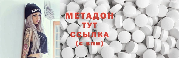гидропоника Арсеньев