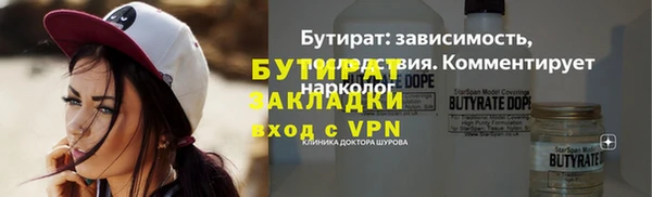 гидропоника Арсеньев