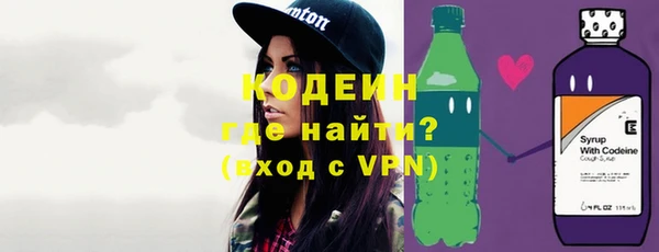 ALPHA-PVP Армянск