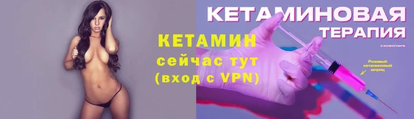 ALPHA-PVP Армянск