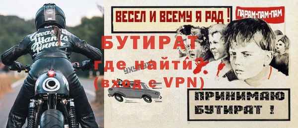 ALPHA-PVP Армянск