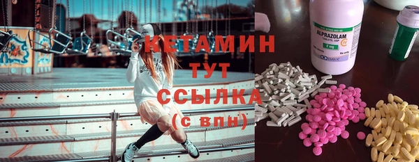 мдма Саяногорск