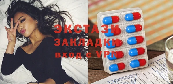 гидропоника Арсеньев