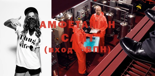 ALPHA-PVP Армянск
