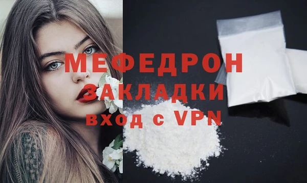 Альфа ПВП Сафоново