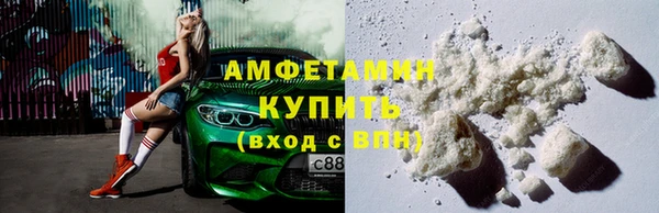 ALPHA-PVP Армянск