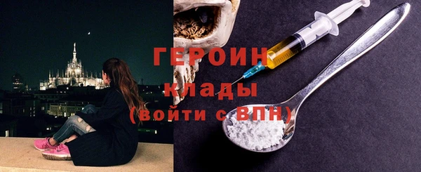 ГАЛЛЮЦИНОГЕННЫЕ ГРИБЫ Аркадак