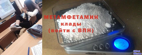 гидропоника Арсеньев