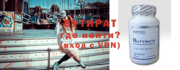 гидропоника Арсеньев