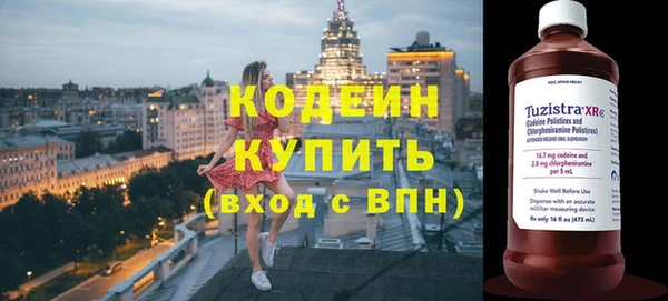 ГАЛЛЮЦИНОГЕННЫЕ ГРИБЫ Аркадак