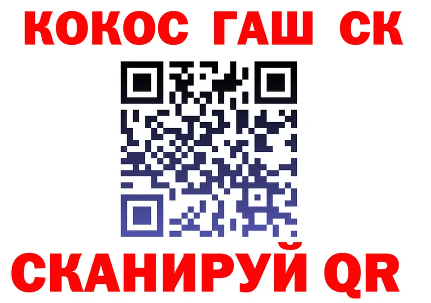 ТГК концентрат онион площадка мега Гремячинск