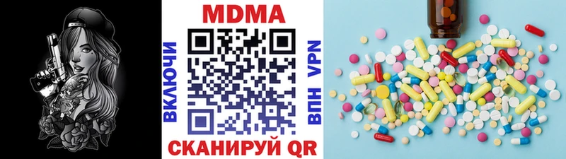 где найти наркотики  Гремячинск  OMG как зайти  MDMA crystal 