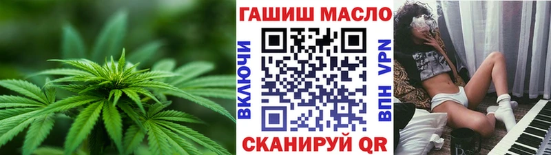 Дистиллят ТГК THC oil  Гремячинск 