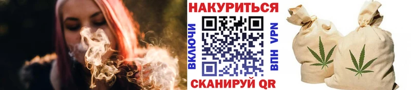 Канабис план где продают Гремячинск